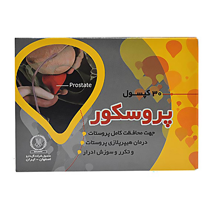 کپسول پروسکور  