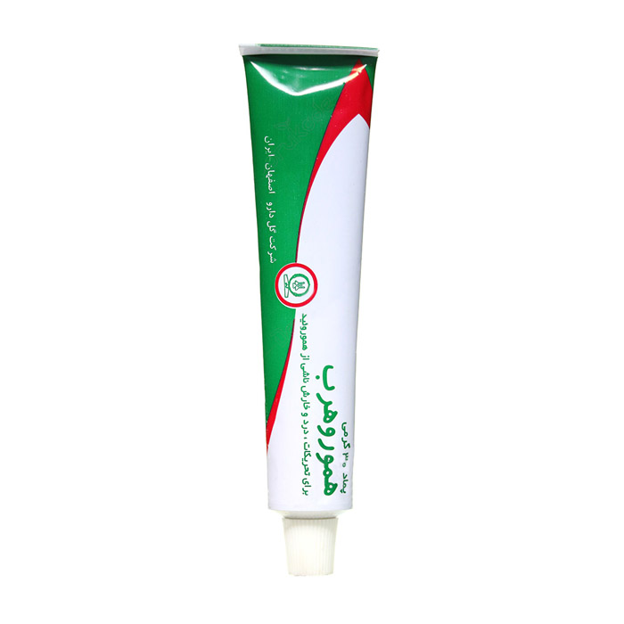 پماد هموروهرب