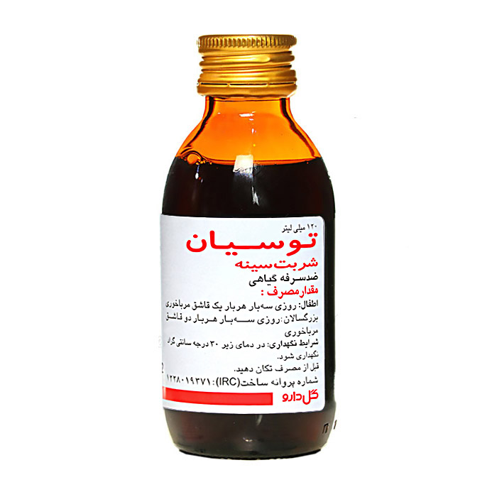 شربت توسيان
