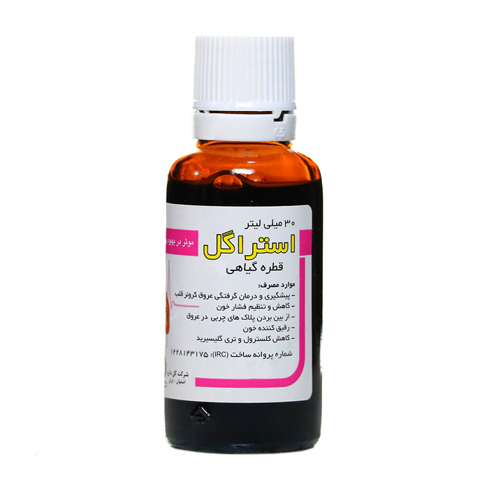 قطره استراگل