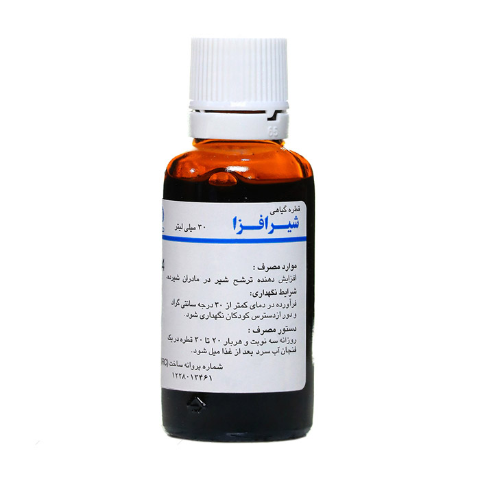 قطره شیرافزا