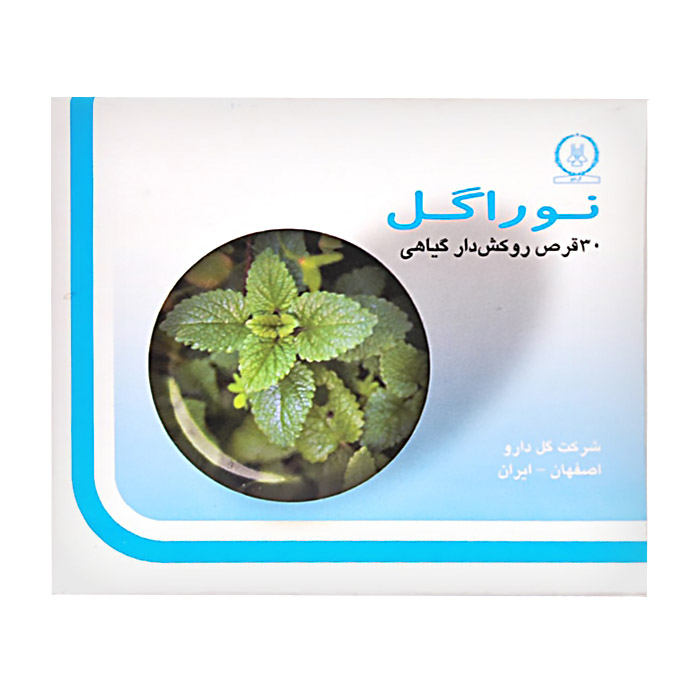 قرص نوراگل