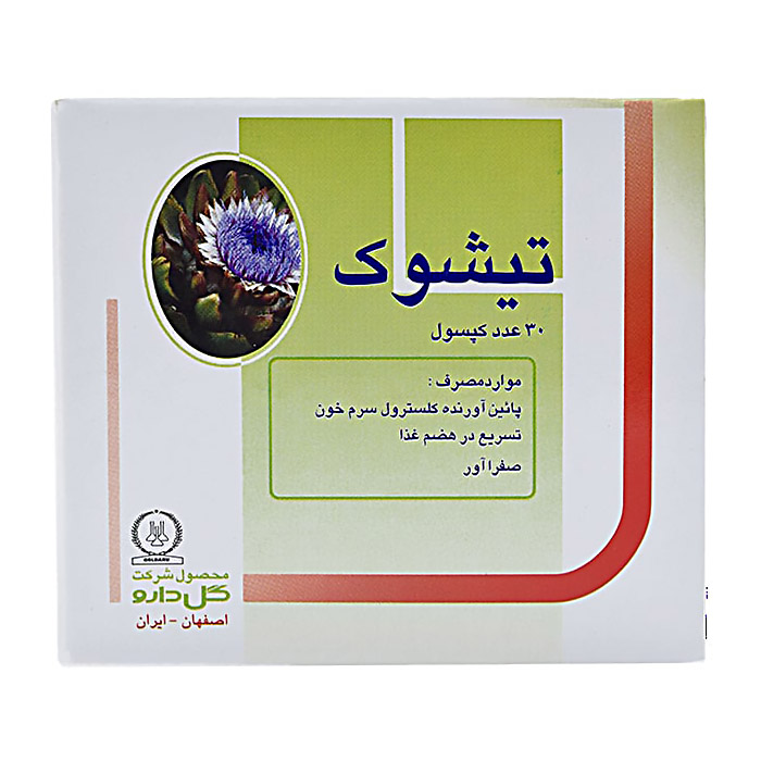 کپسول تیشوک