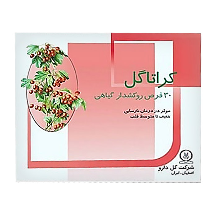 قرص کراتاگل