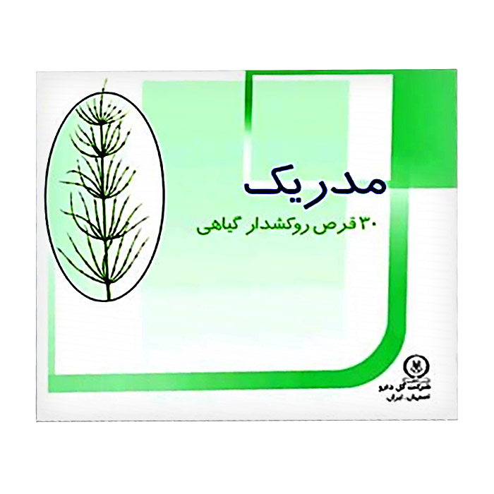 قرص مدريك