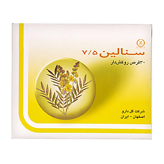 قرص سنالین