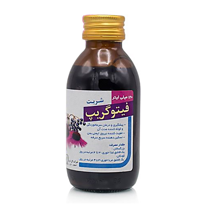 شربت فيتوگريپ