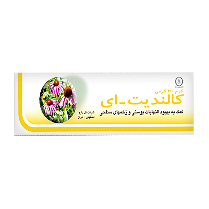 کرم کالندیت-ای