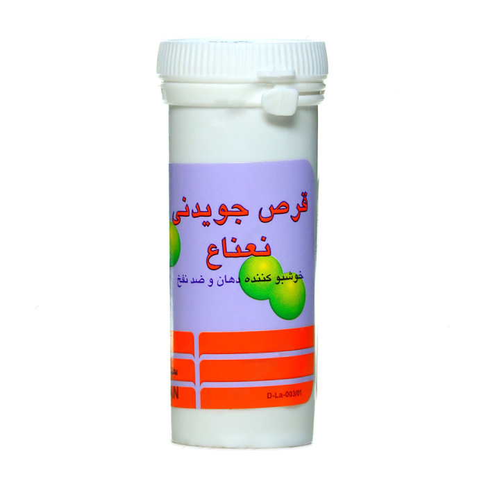 قرص جویدنی نعناع  
