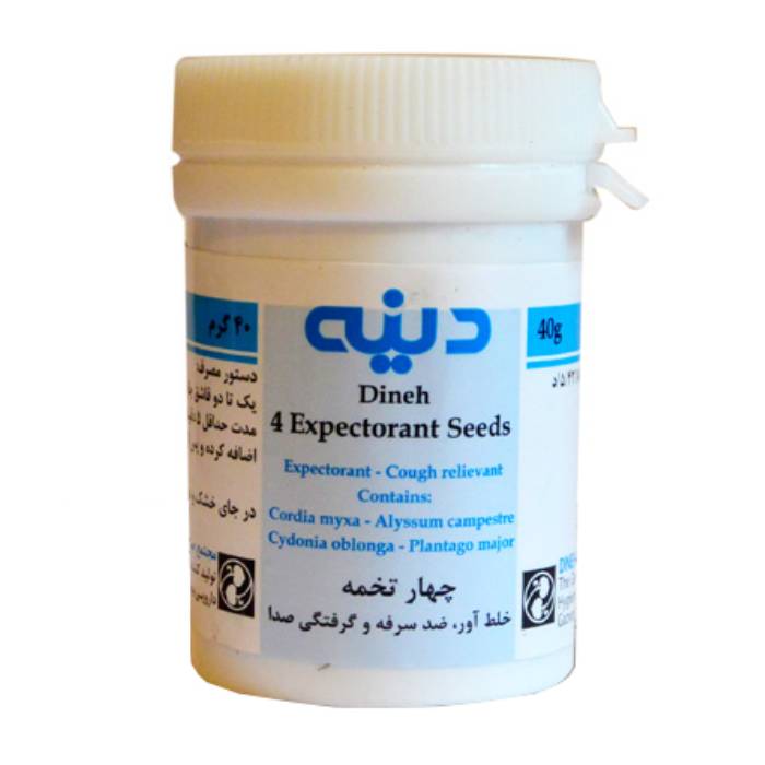 پودر چهار تخمه  