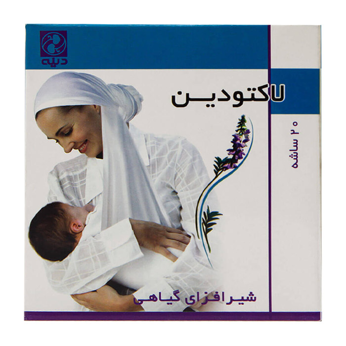 ساشه لاکتودین  