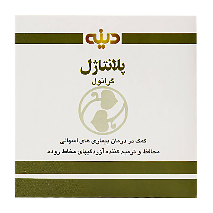 ساشه پلانتاژل گرانول  
