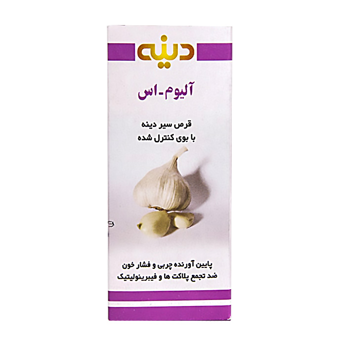 قرص آلیوم اس