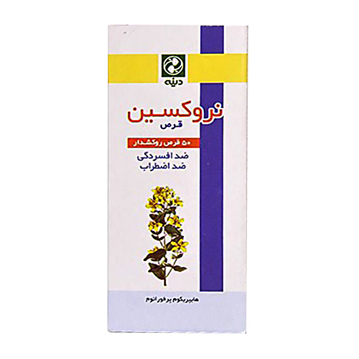 قرص نروکسین  