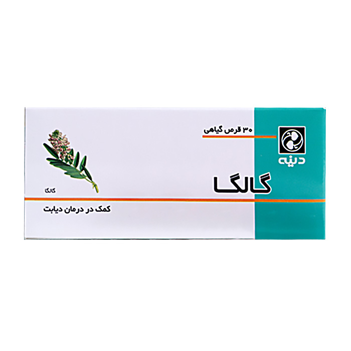 مکمل|قرص گالگا مکمل|قرص گالگا