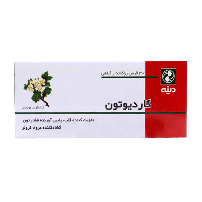 قرص کاردیوتون  