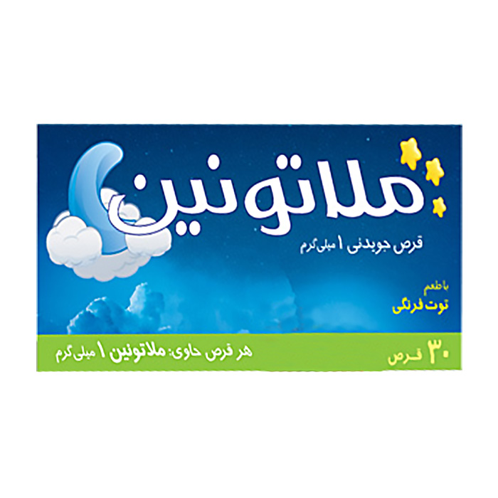 قرص جویدنی ملاتونین