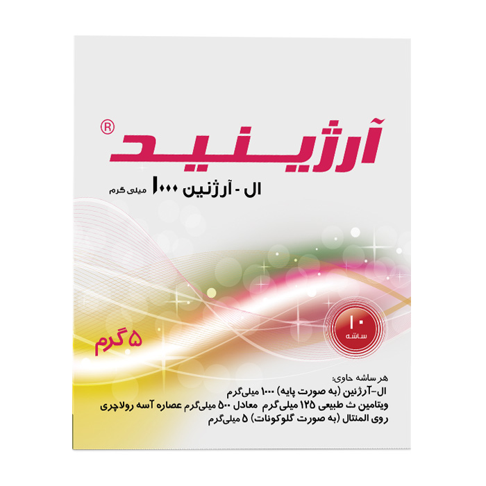 مکمل|ساشه آرژینید مکمل|ساشه آرژینید