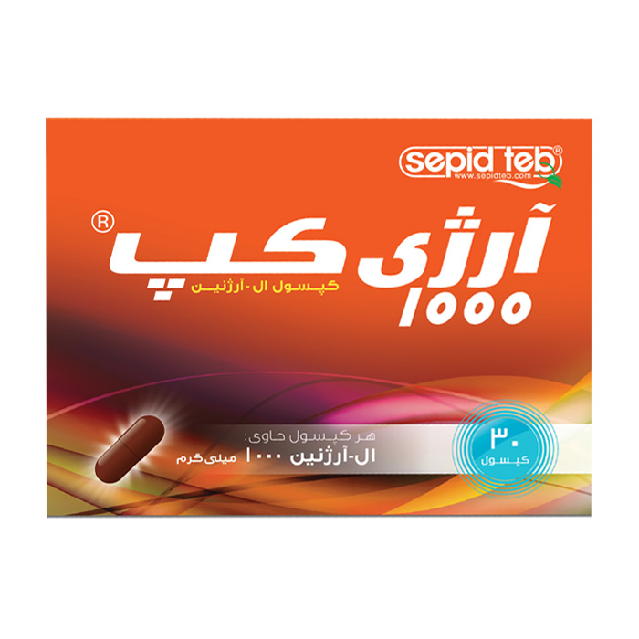 مکمل|کپسول آرژی کپ 1000 مکمل|کپسول آرژی کپ 1000