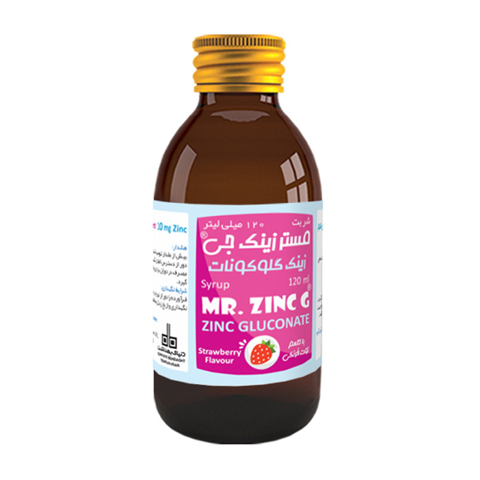 شربت مستر زینک جی10-120 (رینک گلوکونات)