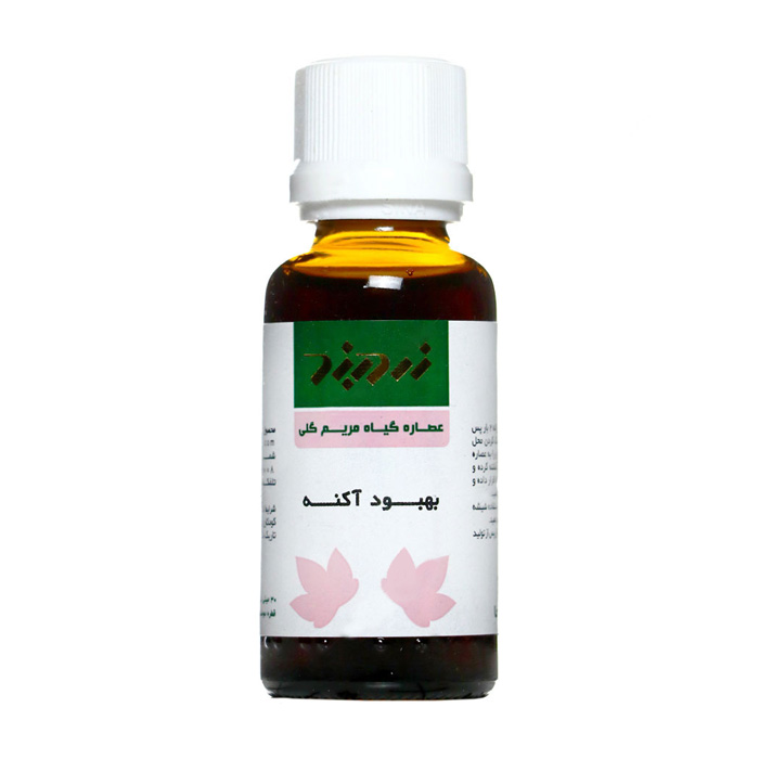 لوسیون گیاهی مریم گلی