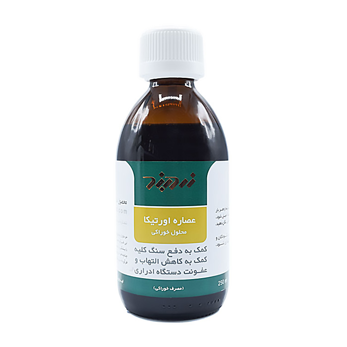 محلول عصاره اورتیکا