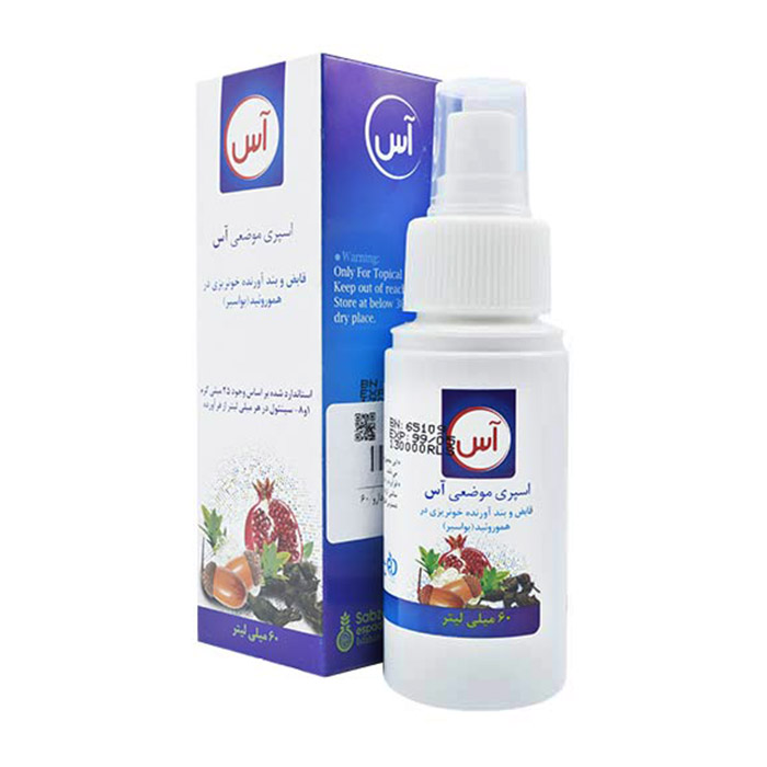 مکمل|اسپری موضعی آس  