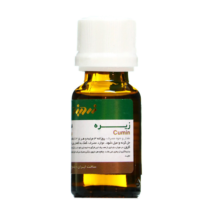 قطره خوراکی زیره