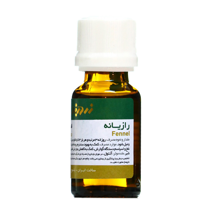 قطره خوراکی رازیانه