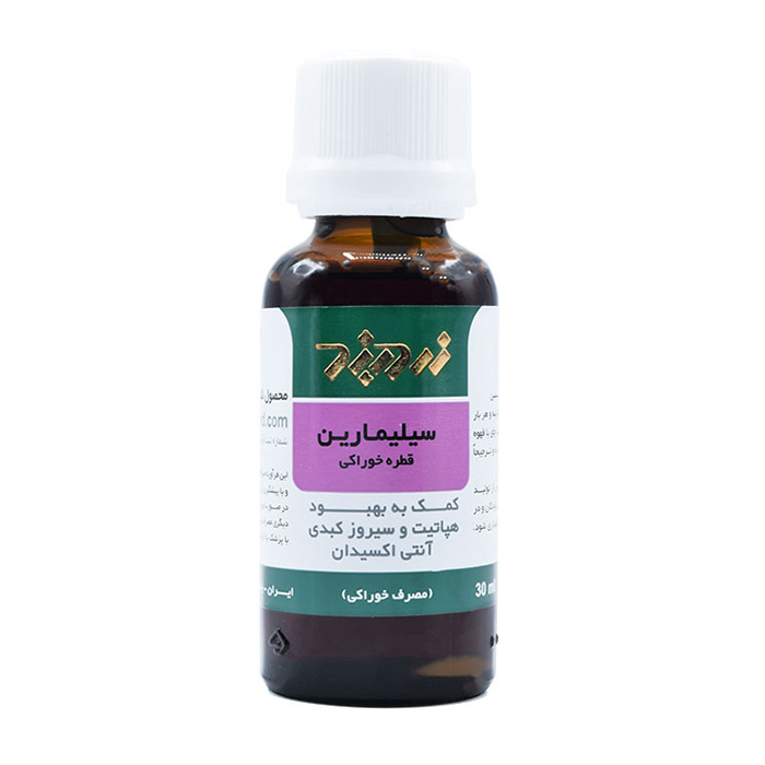 قطره خوراکی سیلیمارین  