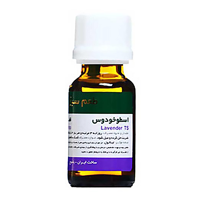 قطره خوراکی اسطوخودوس  