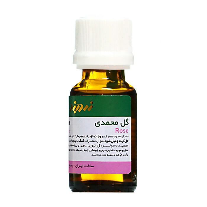 قطره خوراکی گل محمدی  