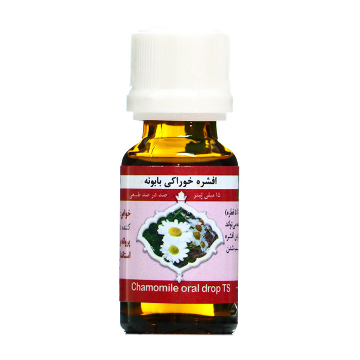 قطره خوراکی بابونه
