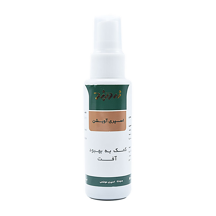 اسپری آویشن  