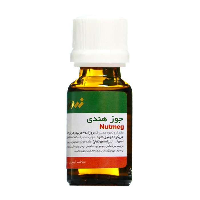 قطره خوراکی جوز هندی  