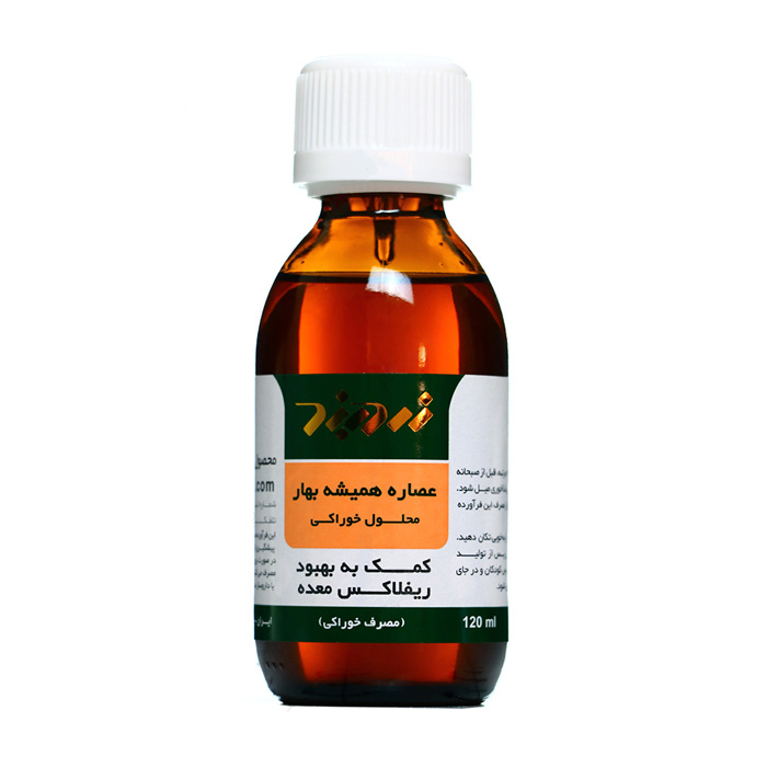 محلول خوراکی همیشه بهار  