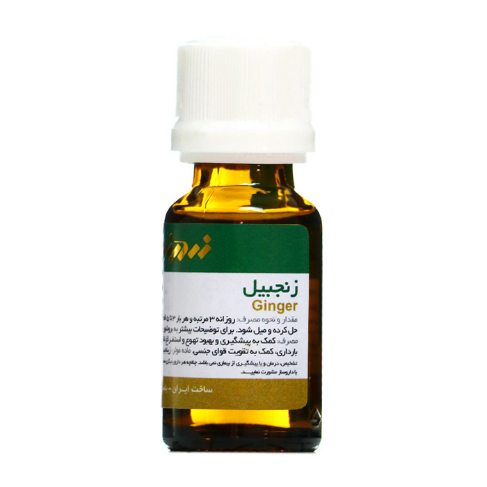مکمل|قطره خوراکی زنجبیل مکمل|قطره خوراکی زنجبیل