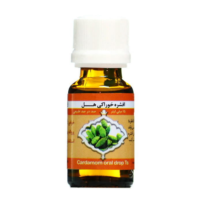 مکمل|قطره خوراکی هل مکمل|قطره خوراکی هل