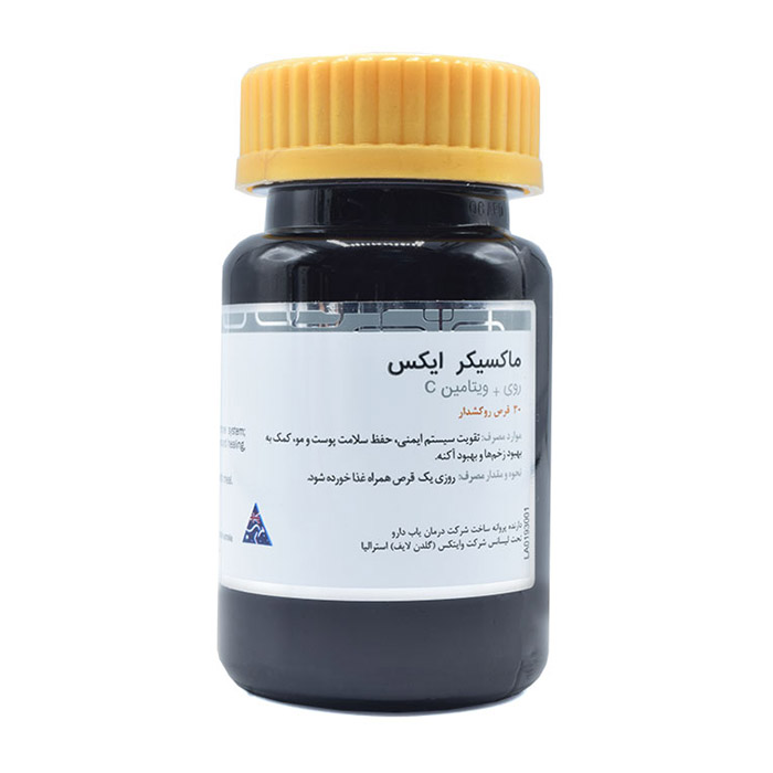قرص مکسی کر ایکس