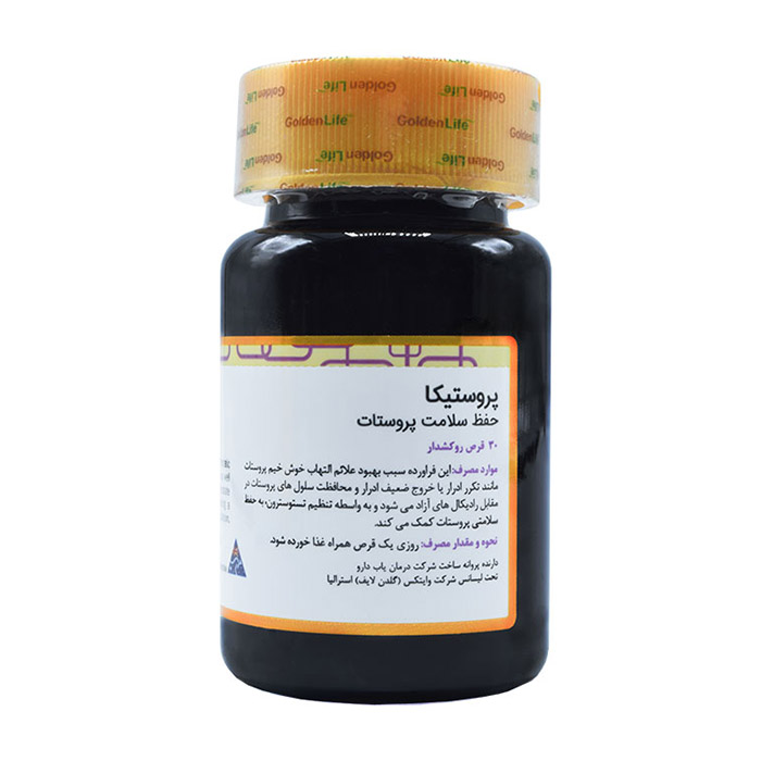 مکمل|قرص پروستیکا  