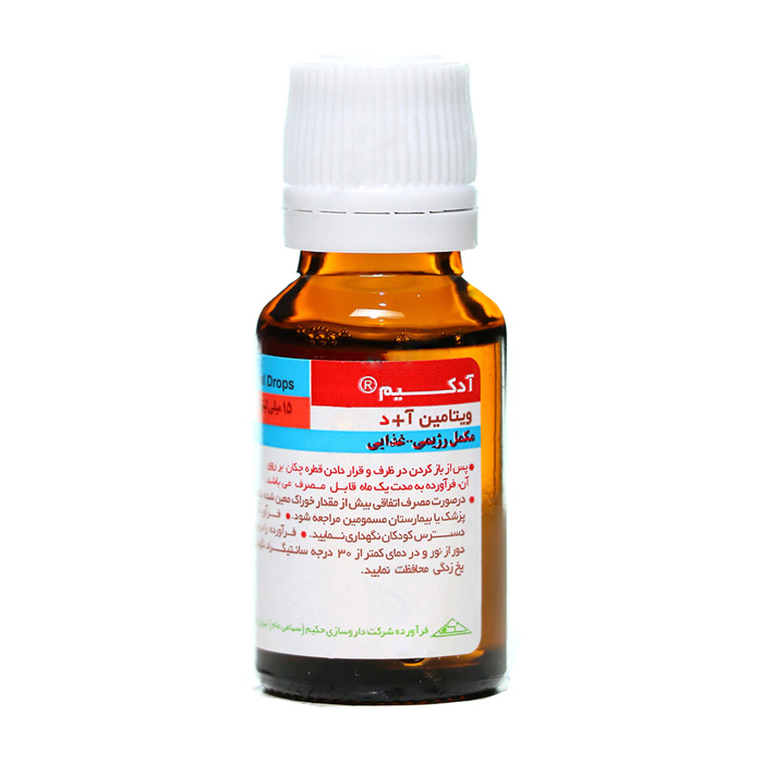 قطره آدکیم  