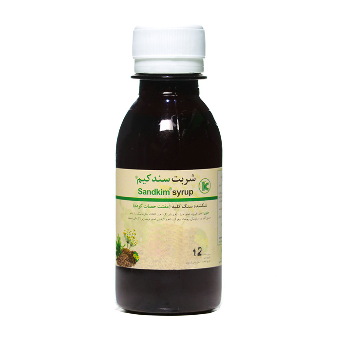 شربت سندکیم  
