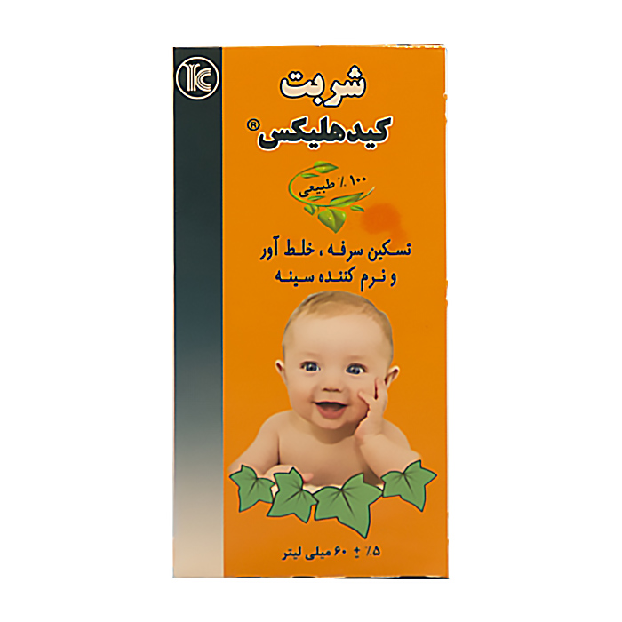 شربت کیدهلیکس