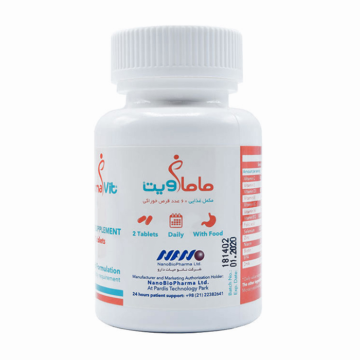 مکمل|قرص ماماویت  