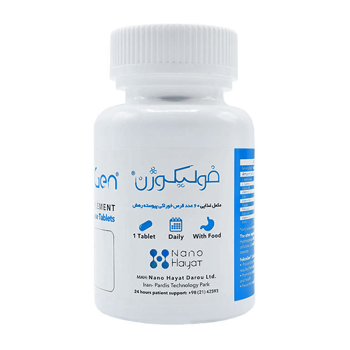 مکمل|قرص فولیکوژن
