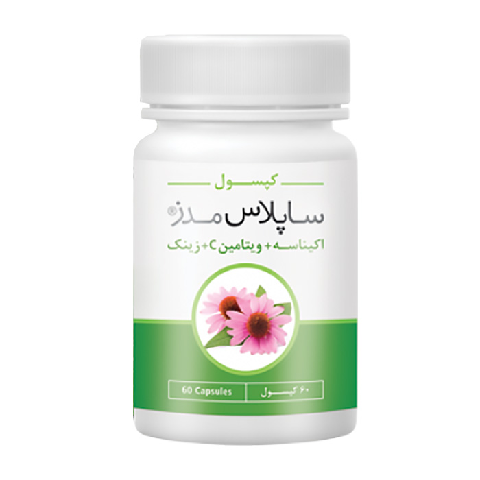 کپسول ساپلاس مدز اکیناسه و ویتامین ث و زینک  