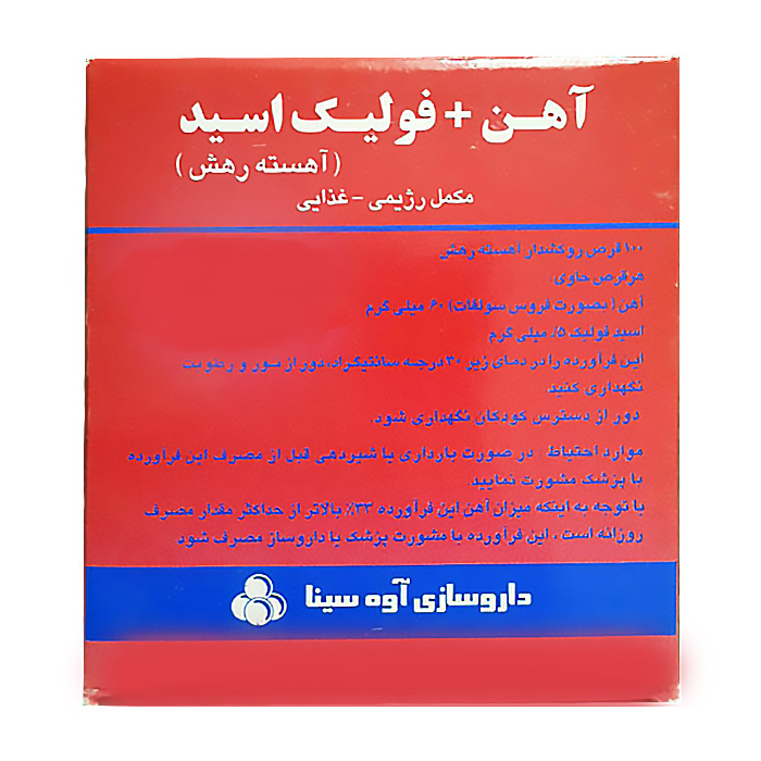 قرص آهن+ اسید فولیک