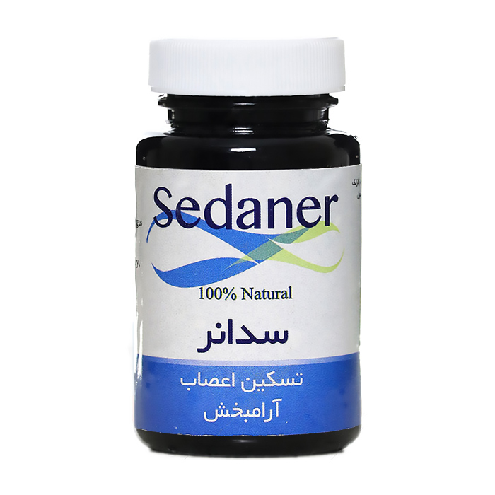 کپسول سدانر  