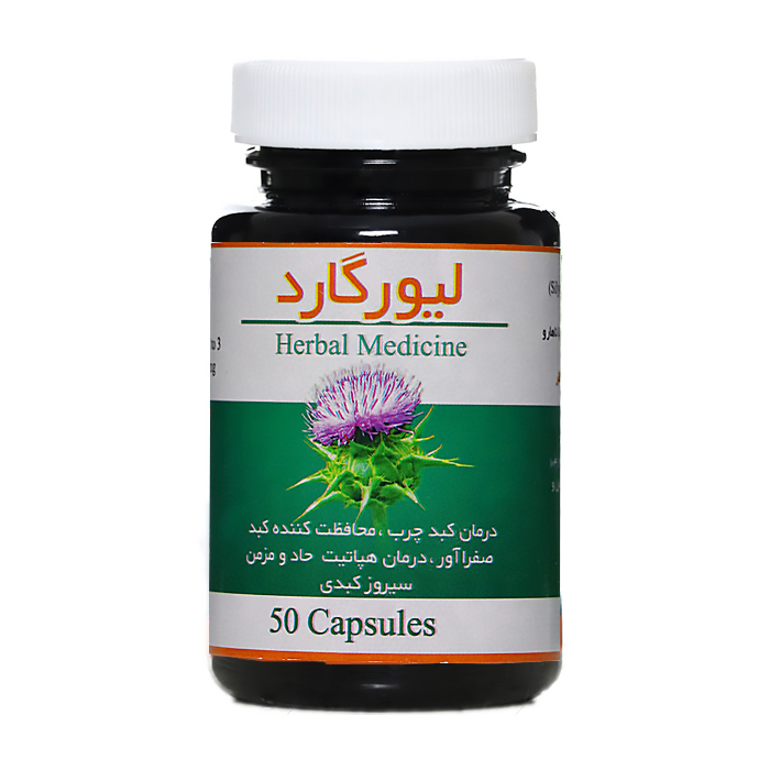 کپسول لیورگارد  