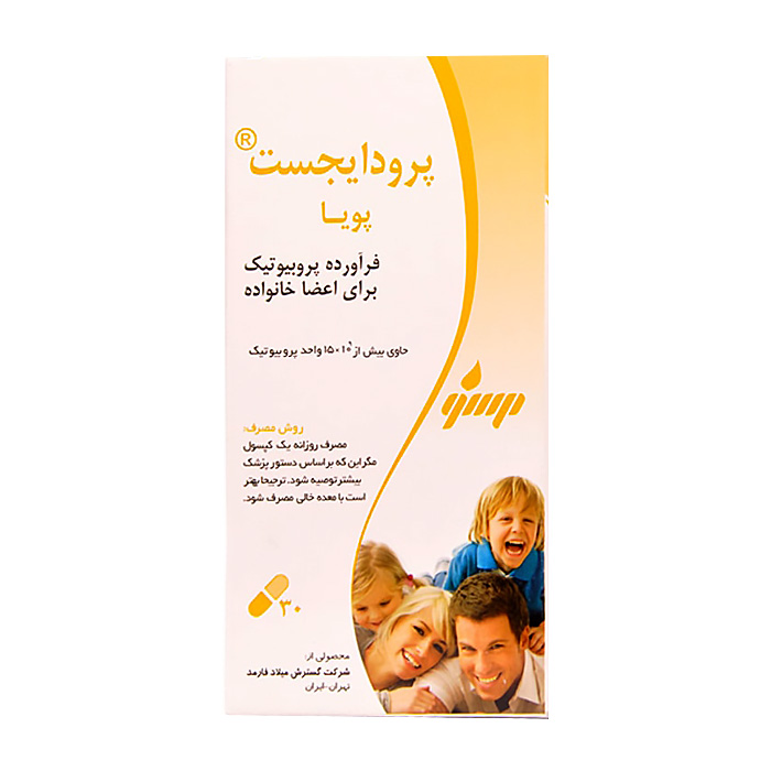 مکمل|کپسول پرودایجست مکمل|کپسول پرودایجست